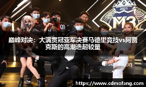 MILE米乐官方网站