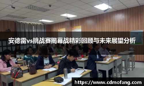 MILE米乐官方网站